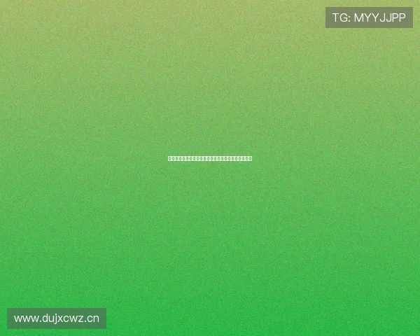 新爱体育在线直播免费观看平台下载全指南与操作教程